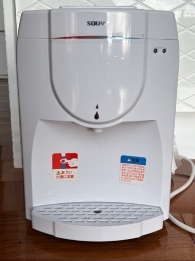 （美品）卓上ウォーターサーバー
