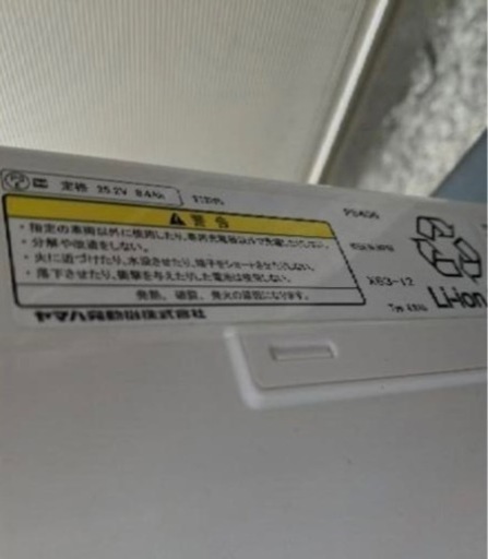 電動自転車　ブリヂストン　リアルストリームミニ