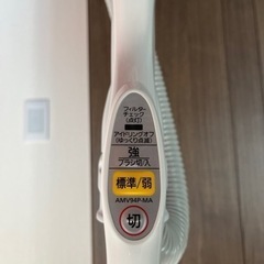 パナソニック プチサイクロン サイクロン式掃除機 MC-SR24J-W【中古品】の画像