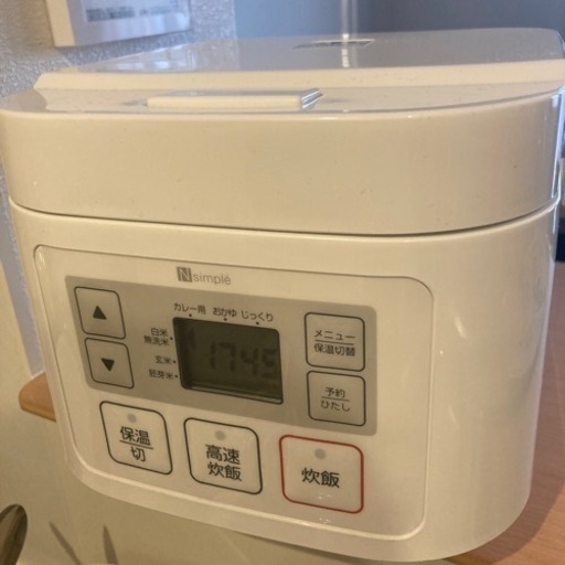 冷蔵庫、電子レンジ、洗濯機、炊飯器、ダイニングテーブルセット、テレビ
