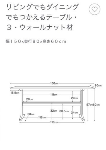 79%off！MUJI リビングでもダイニングでもつかえるテーブル&ソファチェア