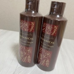 ヘアーボーテ　ボタニカルカラークリームシャンプー2本セット