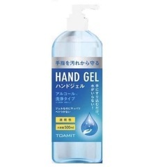 ハンドジェル　アルコール洗浄タイプの画像