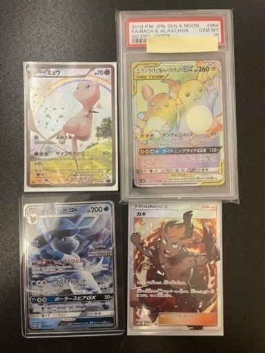 まとめてセット　 ポケモンカード