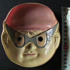 昭和30年代セルロイド「まぼろし探偵」お面★桑田次郎の初期の代表作●昭和レトロ◆当時の未使用デッドストックを発掘・美品◎の画像