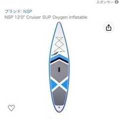 SUPボード(インフレータブル)