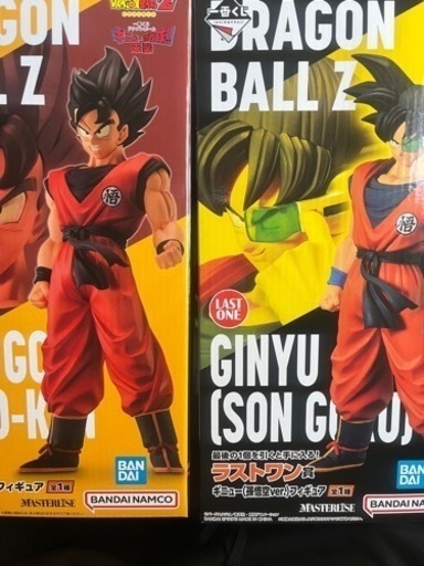 ドラゴンボール  交換希望