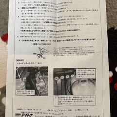 デイトナ　4連バキュームゲージ（中古美品）の画像