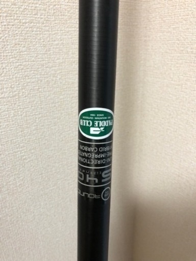 SUP用STARBOARDパドル