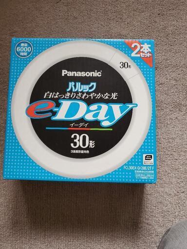 新品　パルック　蛍光灯　パナソニック　照明器具