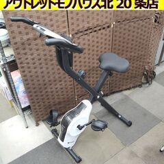 ☆フィットネスバイク 心拍数計測 負荷8段階調整 折りたたみ式 ...