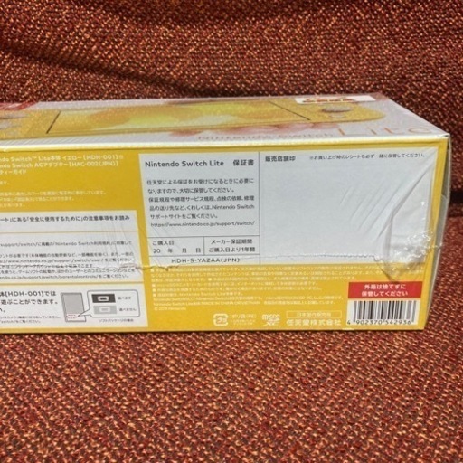 Nintendo Switch Lite　イエロー　未使用品