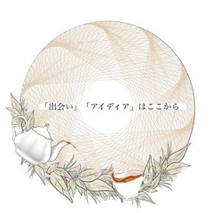鹿児島まったりカフェ会004   定員　4／6人