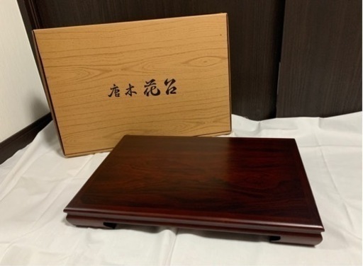 唐木　花台　紫丹　新品