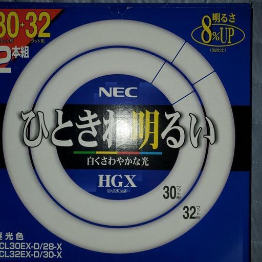 新品　ライフルック　蛍光灯　NEC  照明器具
