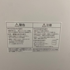 食器洗い乾燥機 NP-TA4 2022年製  Panasonic パナソニック　食洗機の画像