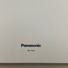 食器洗い乾燥機 NP-TA4 2022年製  Panasonic パナソニック　食洗機の画像
