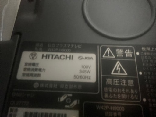 TV、ソファ-、色々セット✨