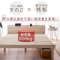 シングルベッド　組み立て済み　新品未使用の画像