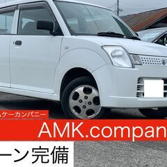 ビックサマーSALE開催中！大好評に付き自社ローン先着１０名様条...