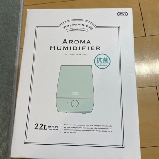抗菌アロマ加湿器