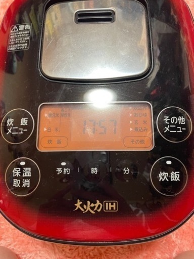 炊飯器