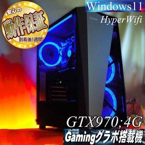 【☆蒼3S4☆メモリー増量中　高FPSゲーミング】フォートナイト・パルワールド◎現品組み上げ製造番号：0409JPY2