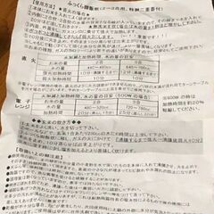 炊飯土鍋 炊飯 かまど 土鍋 ２～３合炊きの画像