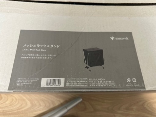 購入 スノーピーク メッシュラックスタンド SNOWPEAK CK-055 メッシュ