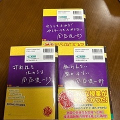 日本史3冊の画像