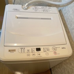 洗濯機　　一回のみ使用