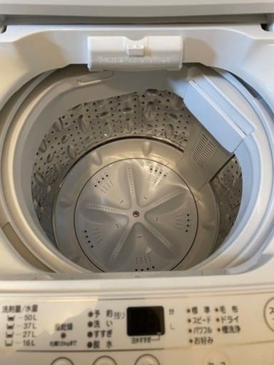 縦型全自動洗濯機 AQUA 5kg AQW-S5R AQW-S5R | アクア株式会社（AQUA）｜生活家電