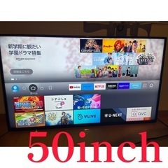 【未定】Hisense 50インチ4K液晶テレビ