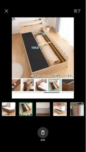 ニトリシングルチェストベッド