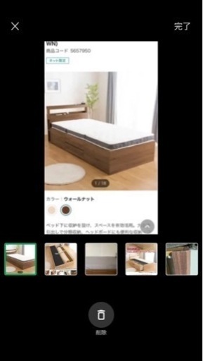 ニトリシングルチェストベッド