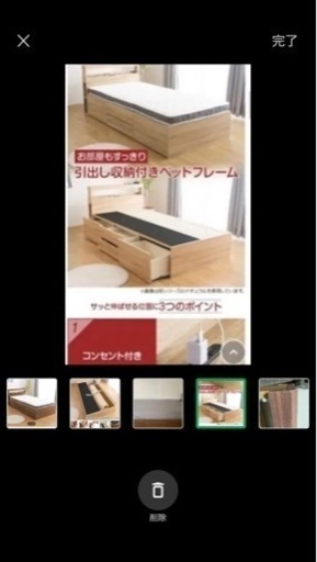 ニトリシングルチェストベッド