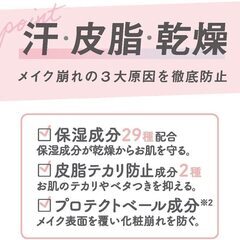 【新品・未使用】MAKE COVER メイクカバーうるおいミスト クールの画像
