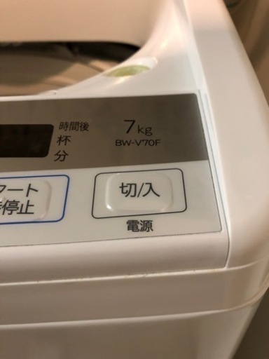 最安値！！　引き取り限定！！！HITACHI BW-V70F ビートウォッシュ