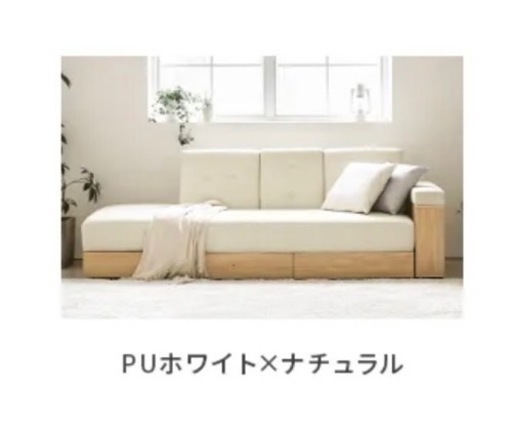 おざきゆうと様　カウチソファ