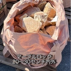 大きなマーブルロック　ドライガーデン　ロックガーデンに！の画像