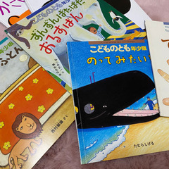 子どもの本　こどものとも年少版などの画像