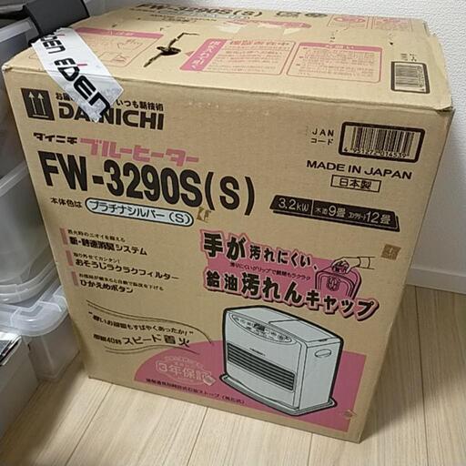 ダイニチ ブルーヒーター 現状渡し