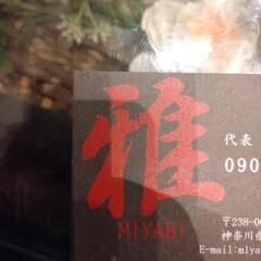 塗装職人