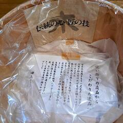 新品　木曽こうやまきお風呂セットの画像