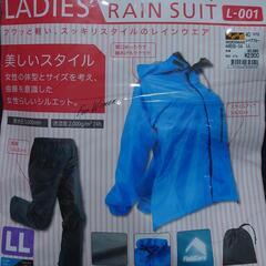 レディースレインスーツ LLサイズ★WORKMAN