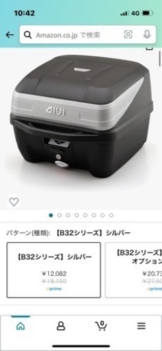 ジビ　ボックス