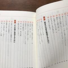 基礎力がつく小論文作文 小論文 作文 参考書の画像