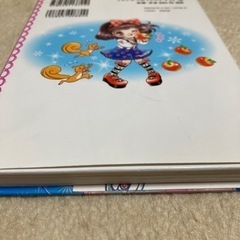 プリンセスマジック　ティア4の画像