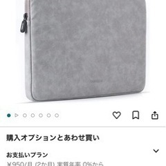 値下げUGREEN パソコンケース PCケース 13-13.9イ...