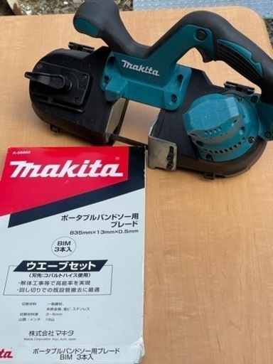交渉中　マキタバンドソー　PB181D